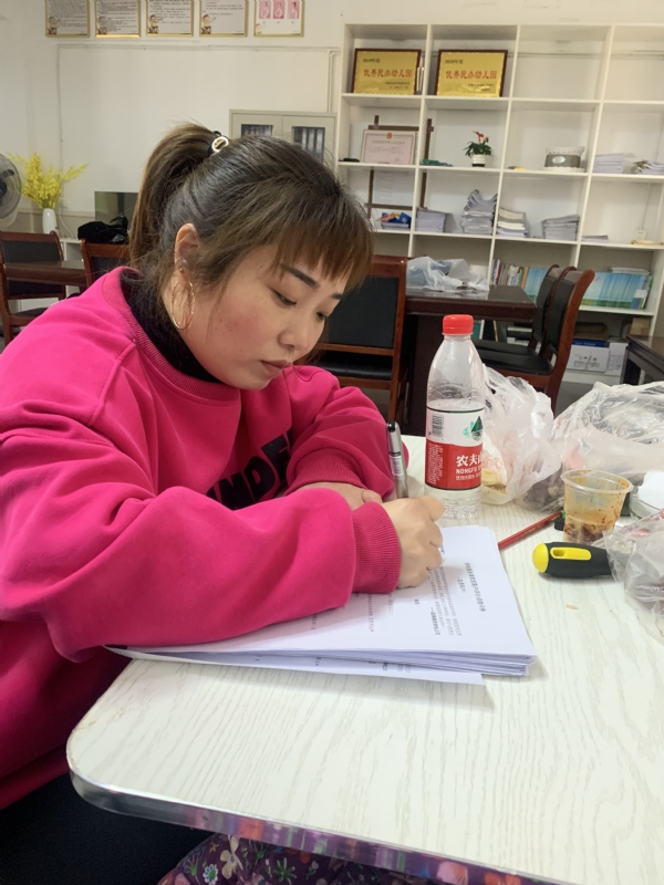 一心一意的第二张照片--吉首王婆说媒